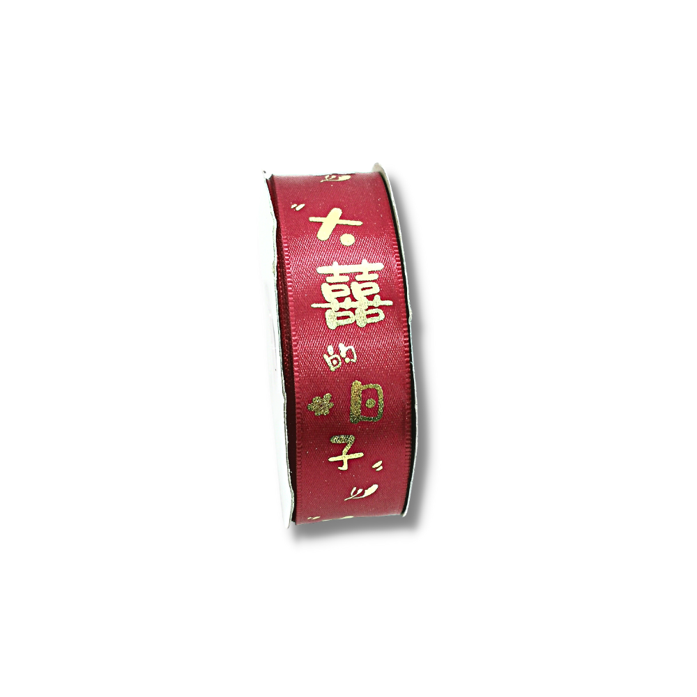 1" Chinese Big Day Burgundy Fabric Ribbon | 24 Yards - 1 Roll