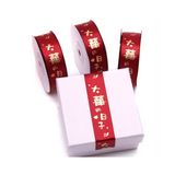 1" Chinese Big Day Burgundy Fabric Ribbon | 24 Yards - wrap box