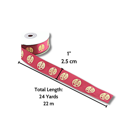 1" Chinese Double Happiness Burgundy Fabric Ribbon | 24 Yards - size
