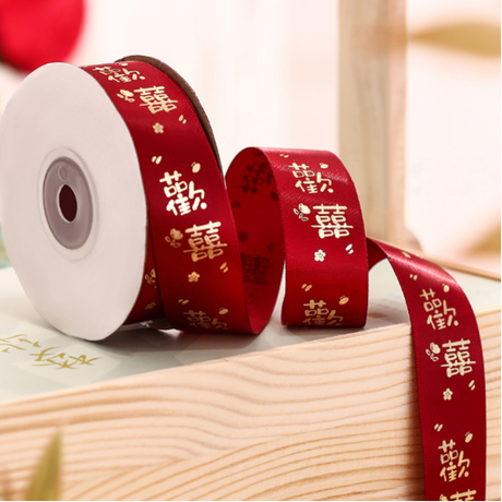 1" Chinese Happy Joy Burgundy Fabric Ribbon | 24 Yards - 1 Roll