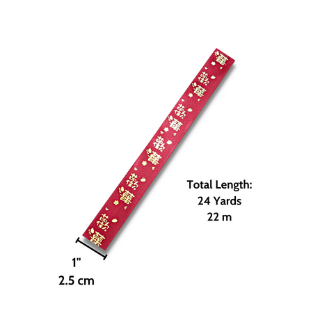 1" Chinese Happy Joy Burgundy Fabric Ribbon | 24 Yards - size
