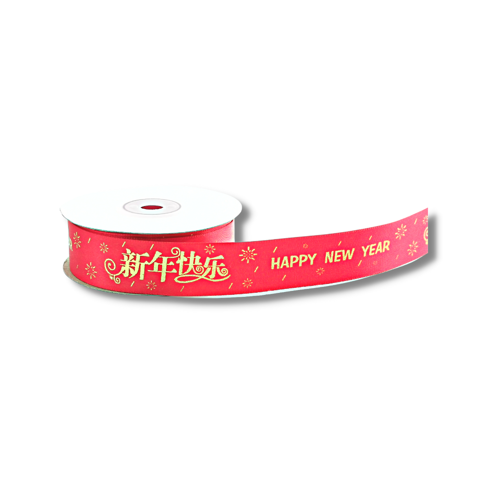 1" Chinese Happy New Year Red Fabric Ribbon | 24 Yards - open