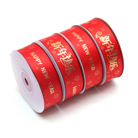 1" Chinese Happy New Year Red Fabric Ribbon | 24 Yards - 1 Roll