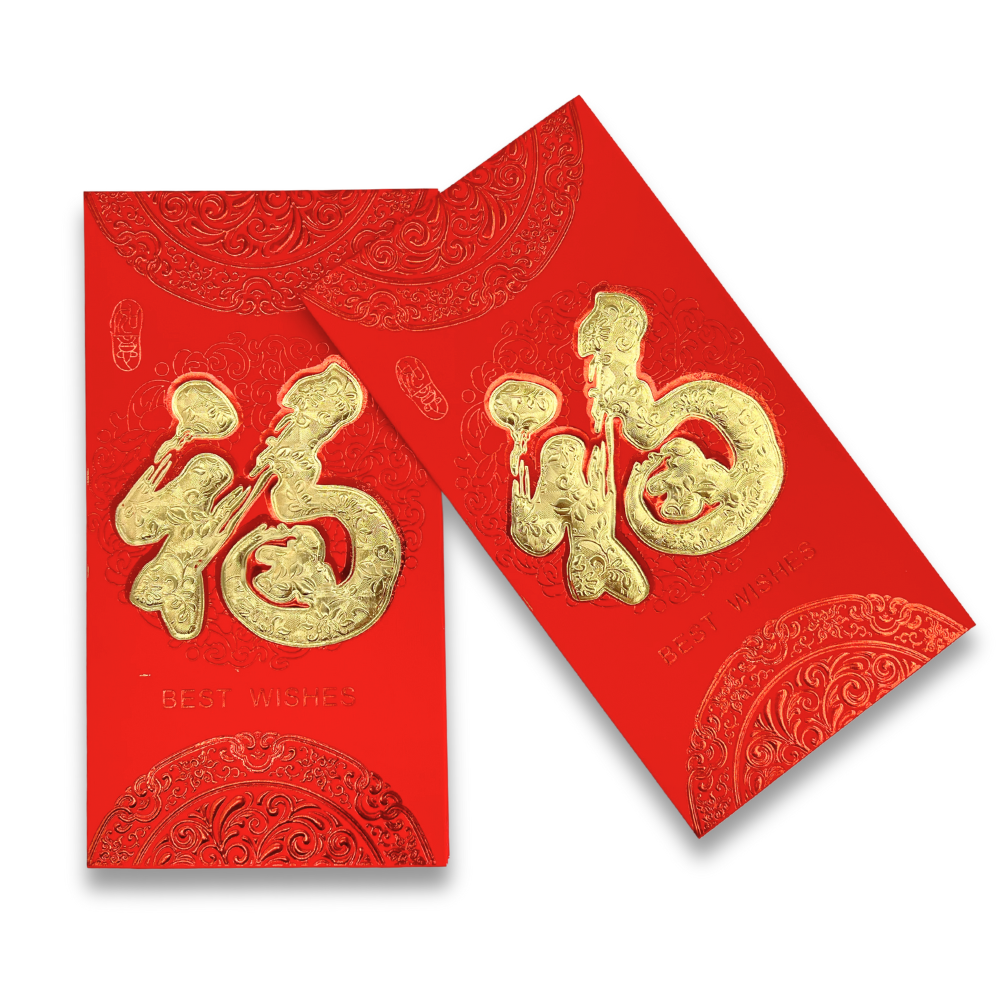 Big Chinese New Year Hong Bao Packet Red Gold Lucky Money Pocket | 6.7x3.5" - 2 Pcs