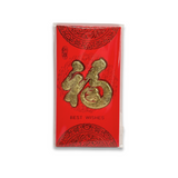 Big Chinese New Year Hong Bao Packet Red Gold Lucky Money Pocket | 6.7x3.5" - in 1 pack