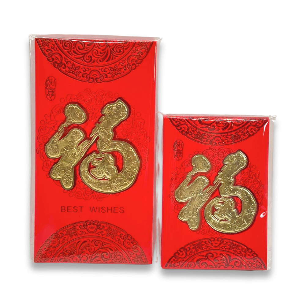 Chinese New Year Hong Bao Packet Red Gold Lucky Money Pocket