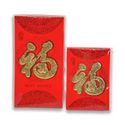 Chinese New Year Hong Bao Packet Red Gold Lucky Money Pocket