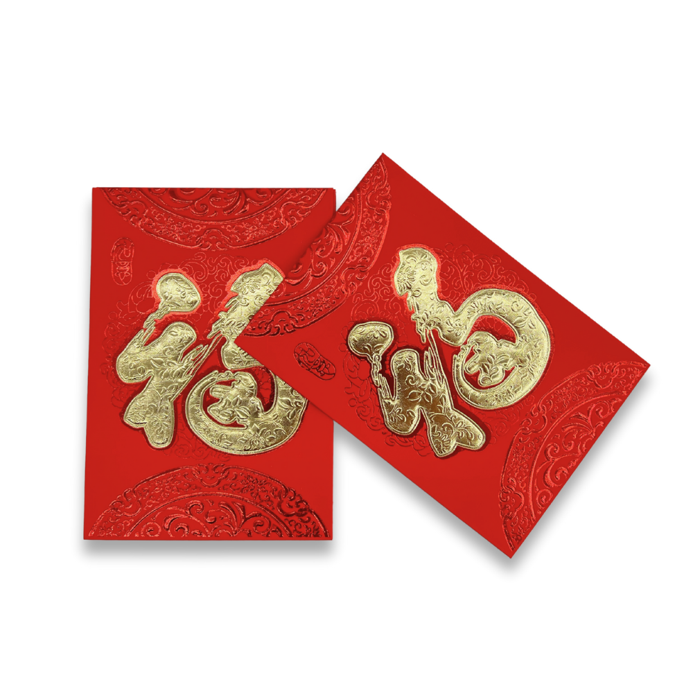 Small Chinese New Year Hong Bao Packet Red Gold Lucky Money Pocket | 4.5x3.15" - 2 Pcs