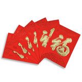 Small Chinese New Year Hong Bao Packet Red Gold Lucky Money Pocket | 4.5x3.15" - 6 PcsSmall Chinese New Year Hong Bao Packet Red Gold Lucky Money Pocket | 4.5x3.15" - 6 Pcs