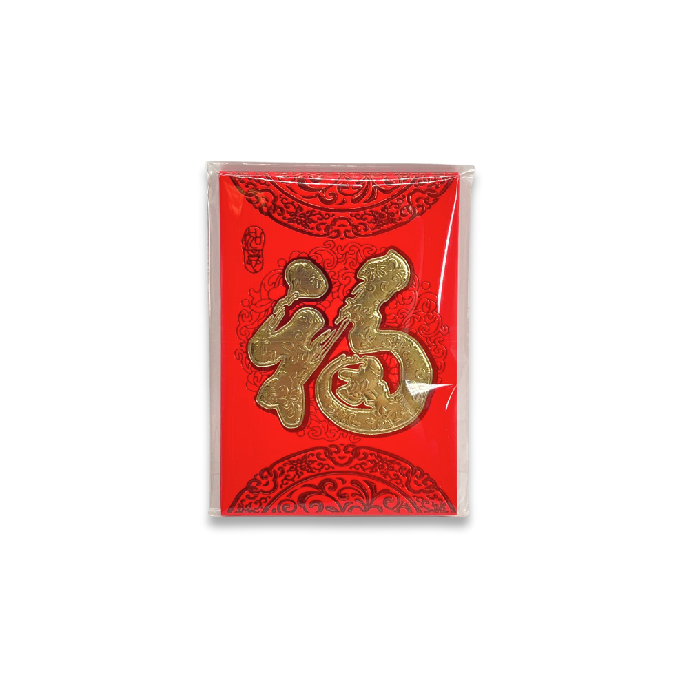 Small Chinese New Year Hong Bao Packet Red Gold Lucky Money Pocket | 4.5x3.15" - pack