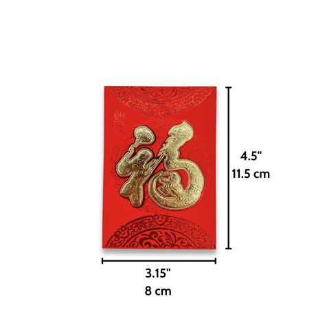 Small Chinese New Year Hong Bao Packet Red Gold Lucky Money Pocket | 4.5x3.15" - size