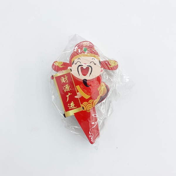 20205 | Chinese New Year Cake Topper | Cai Yuan Guang Jin - 50 Pcs | HD Bio Packaging