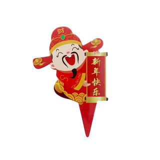 20204 | Chinese New Year Cake Topper | Xin Nian Kuai Le - 50 Pcs
